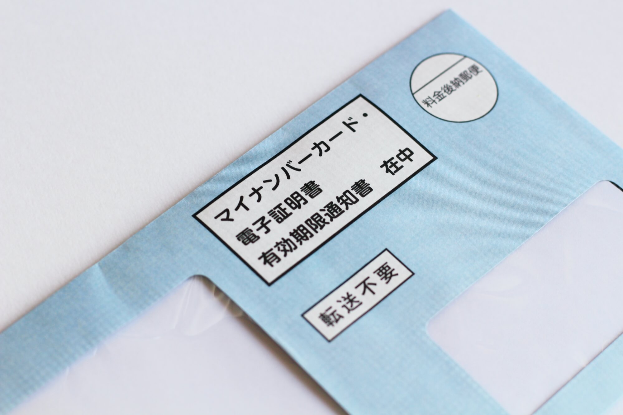 ただし、有効期限切れにはご注意を